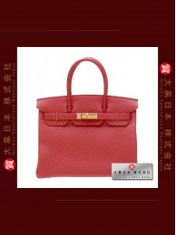 HERMES BIRKIN 30 (Pre-owned) - Rouge garance, Togo leather, Ghw